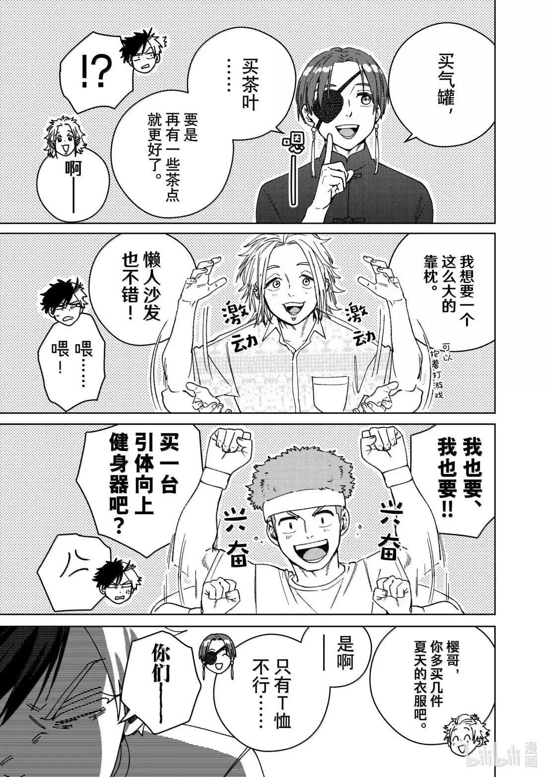 171 1716