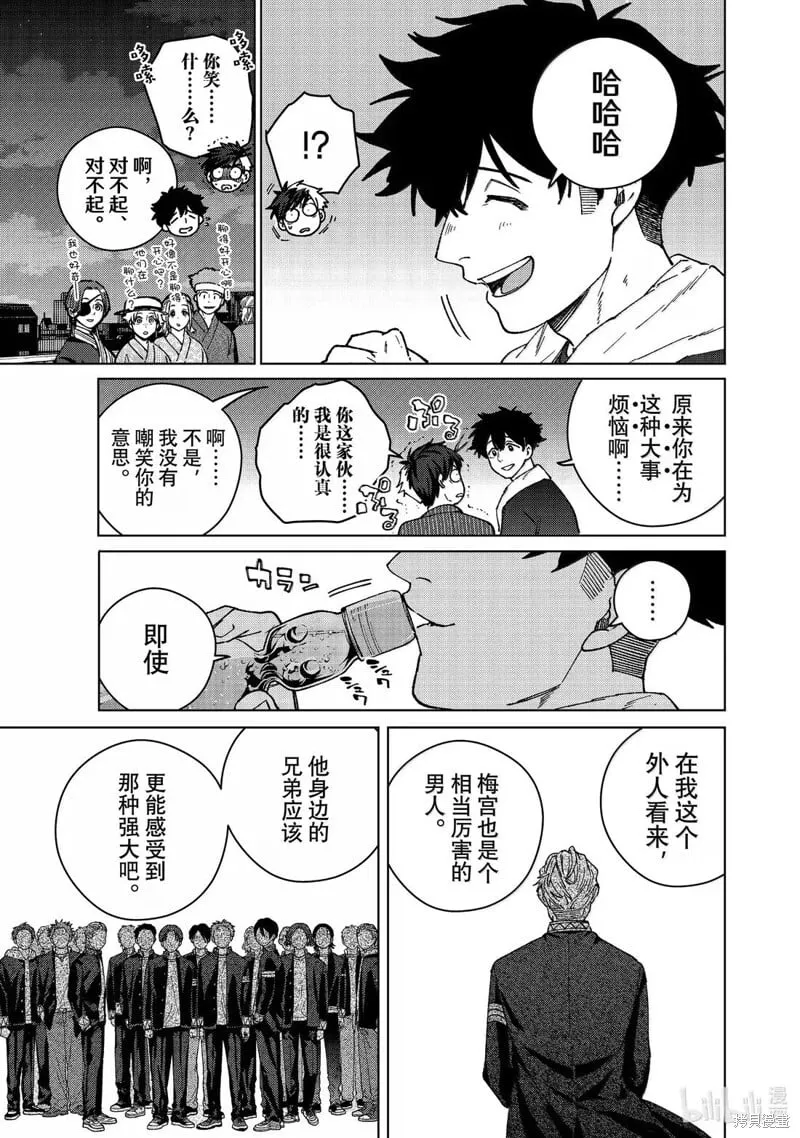 第181话8