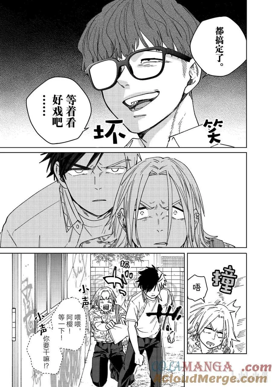175 跟踪4