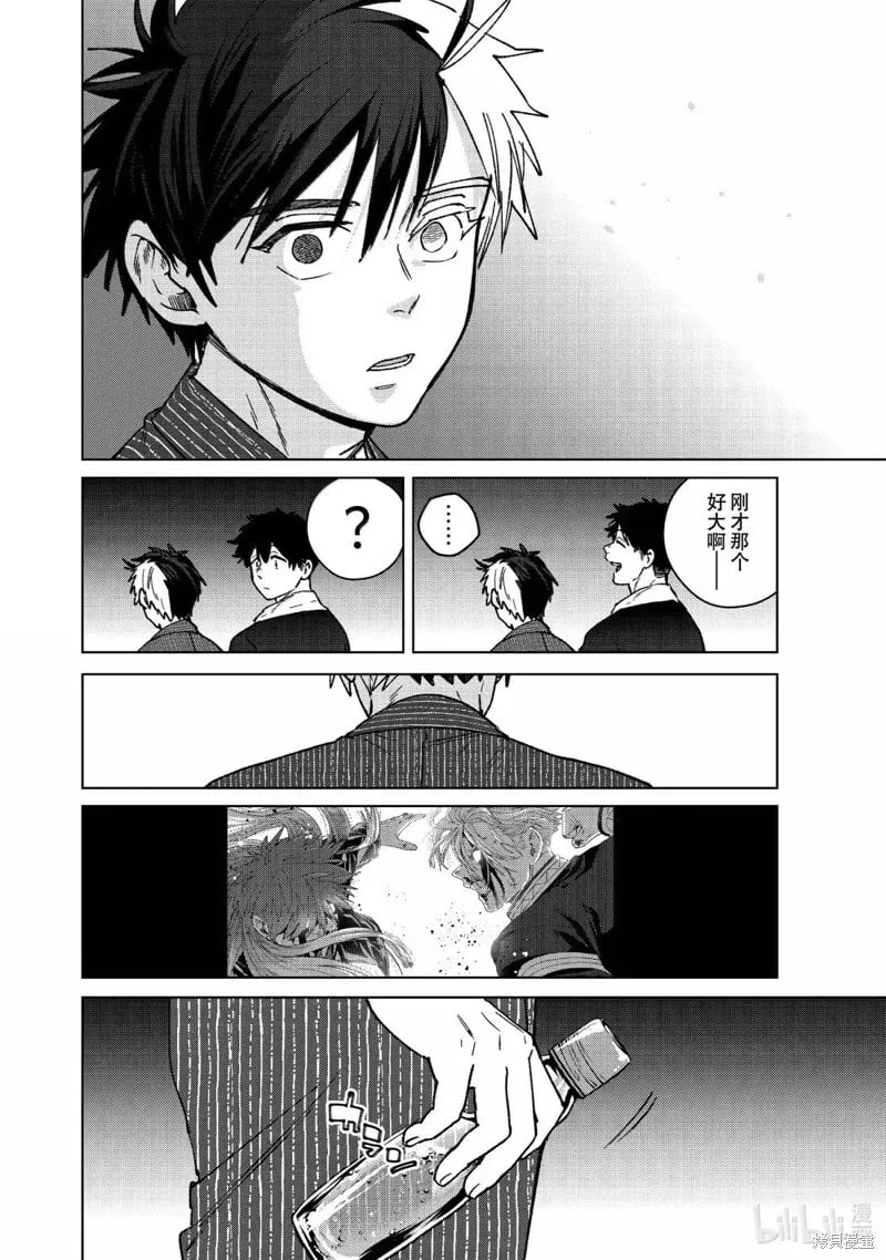 第180话19