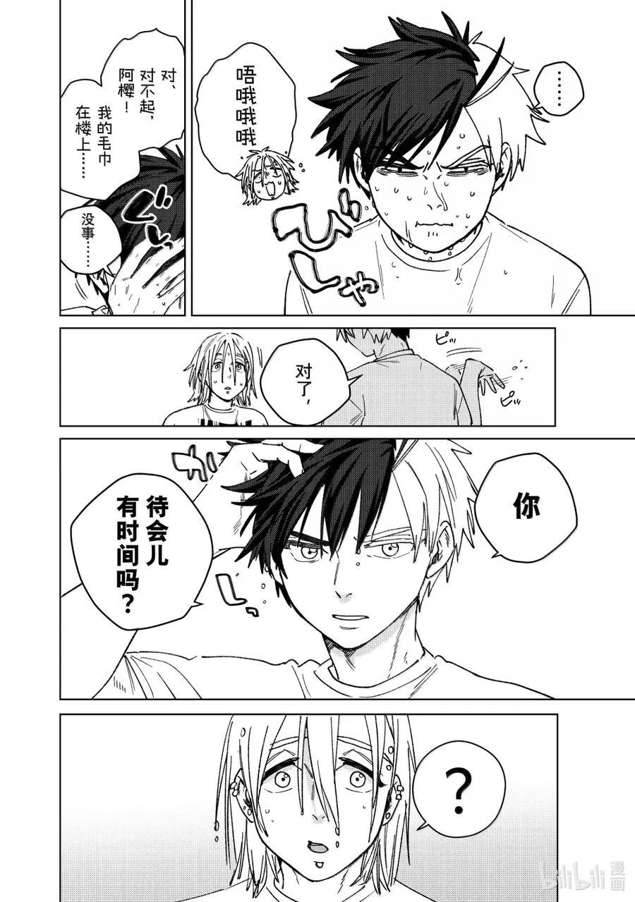 174 心事9