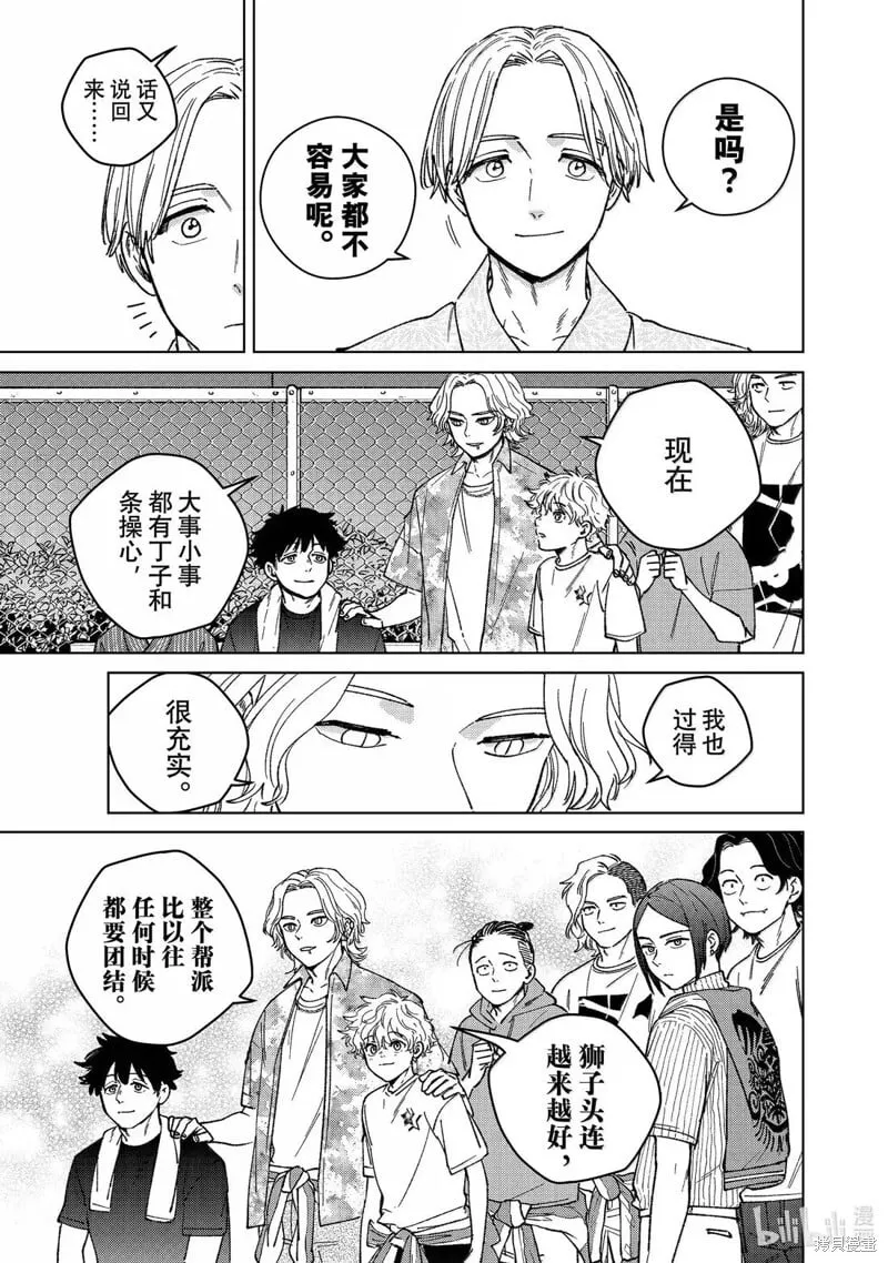 第180话8