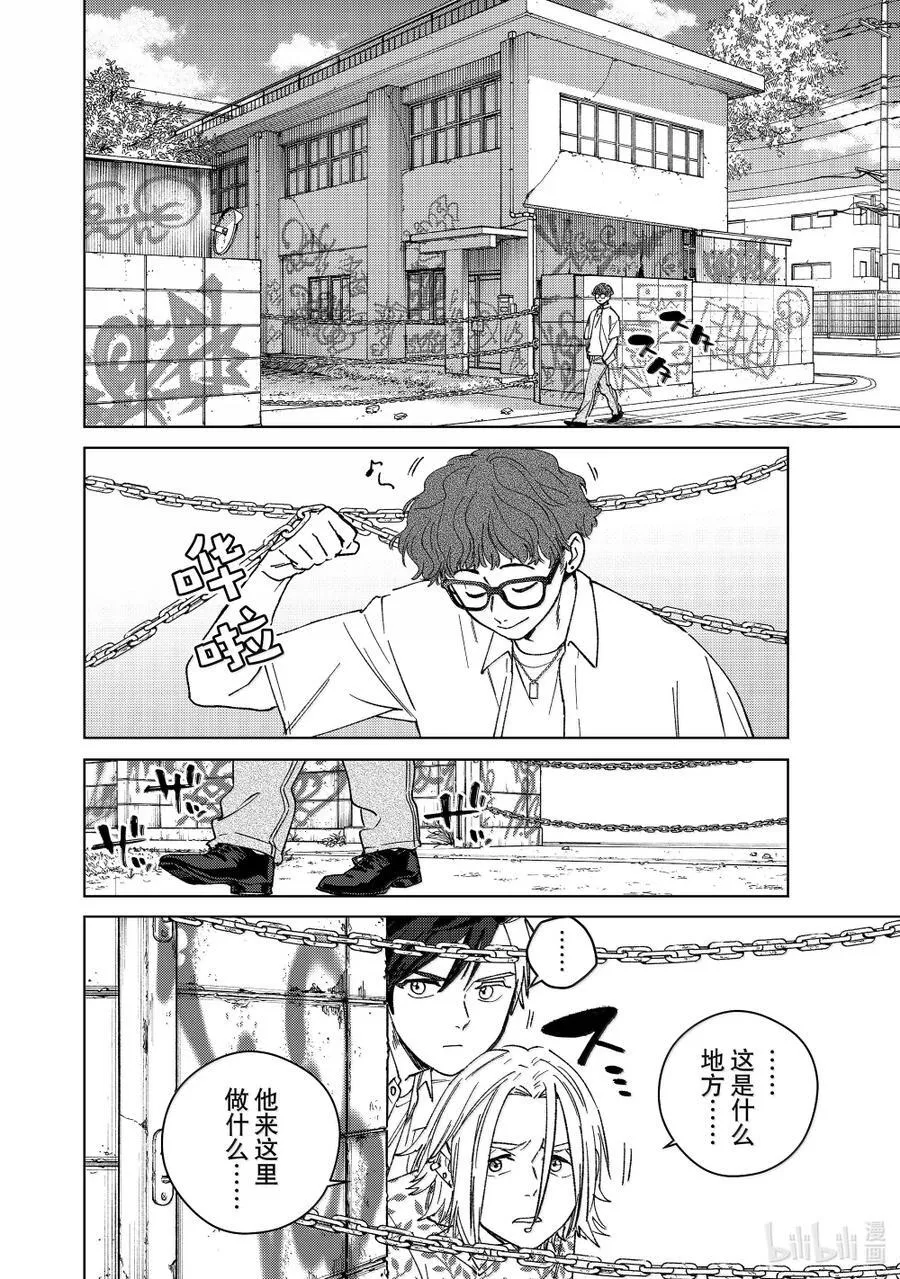 174 心事21