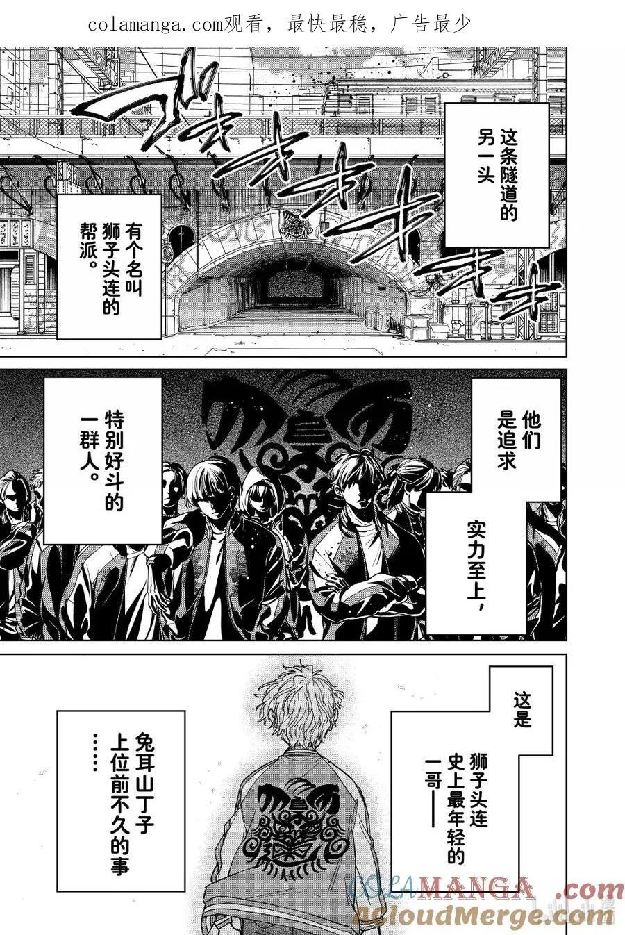 172.5 特别短篇0