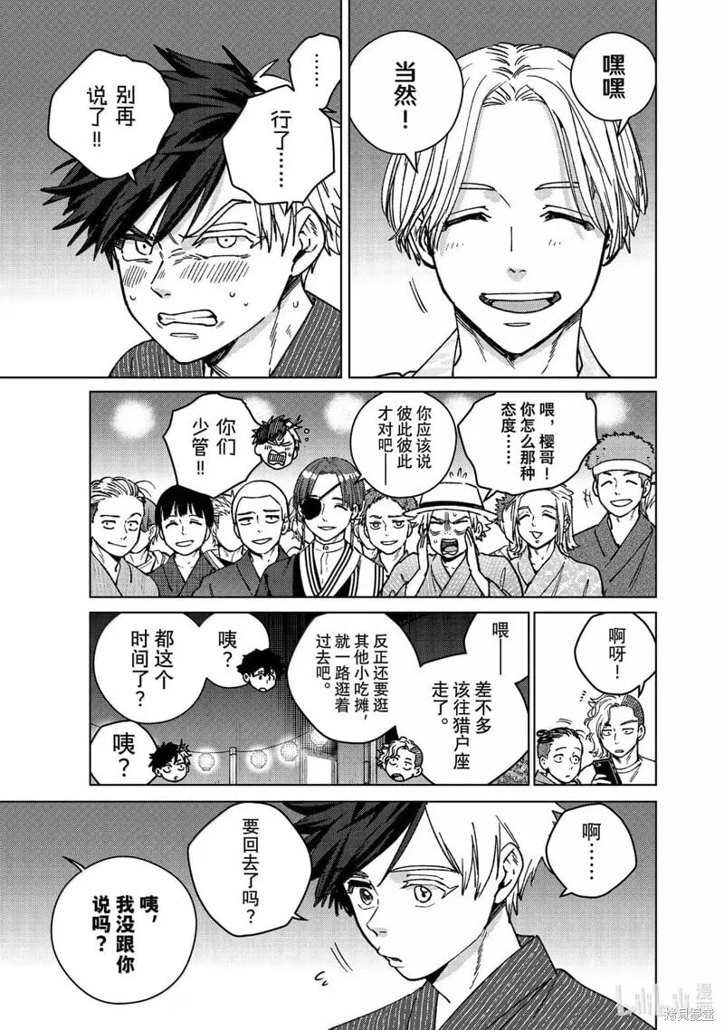 第180话10