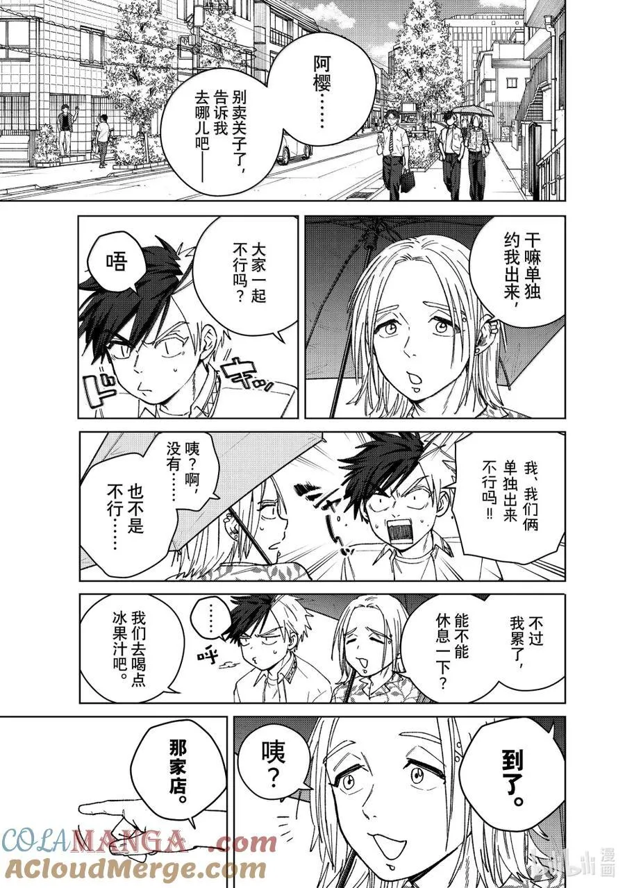174 心事10