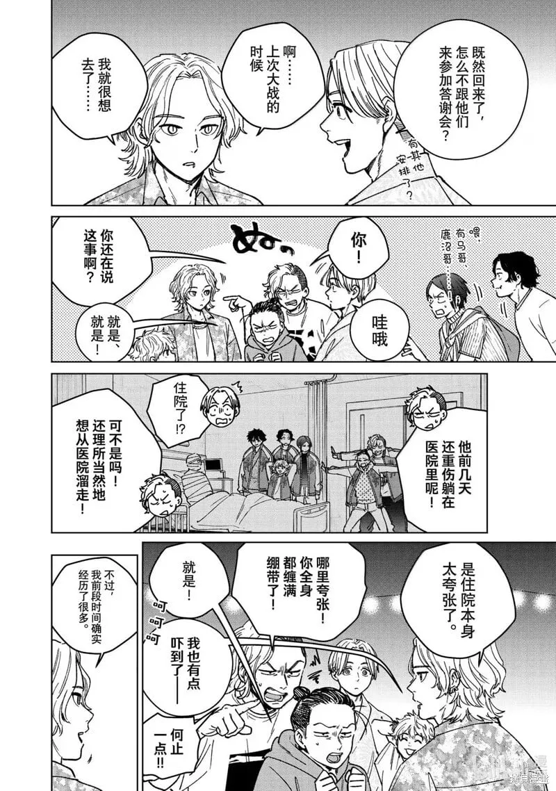 第180话7