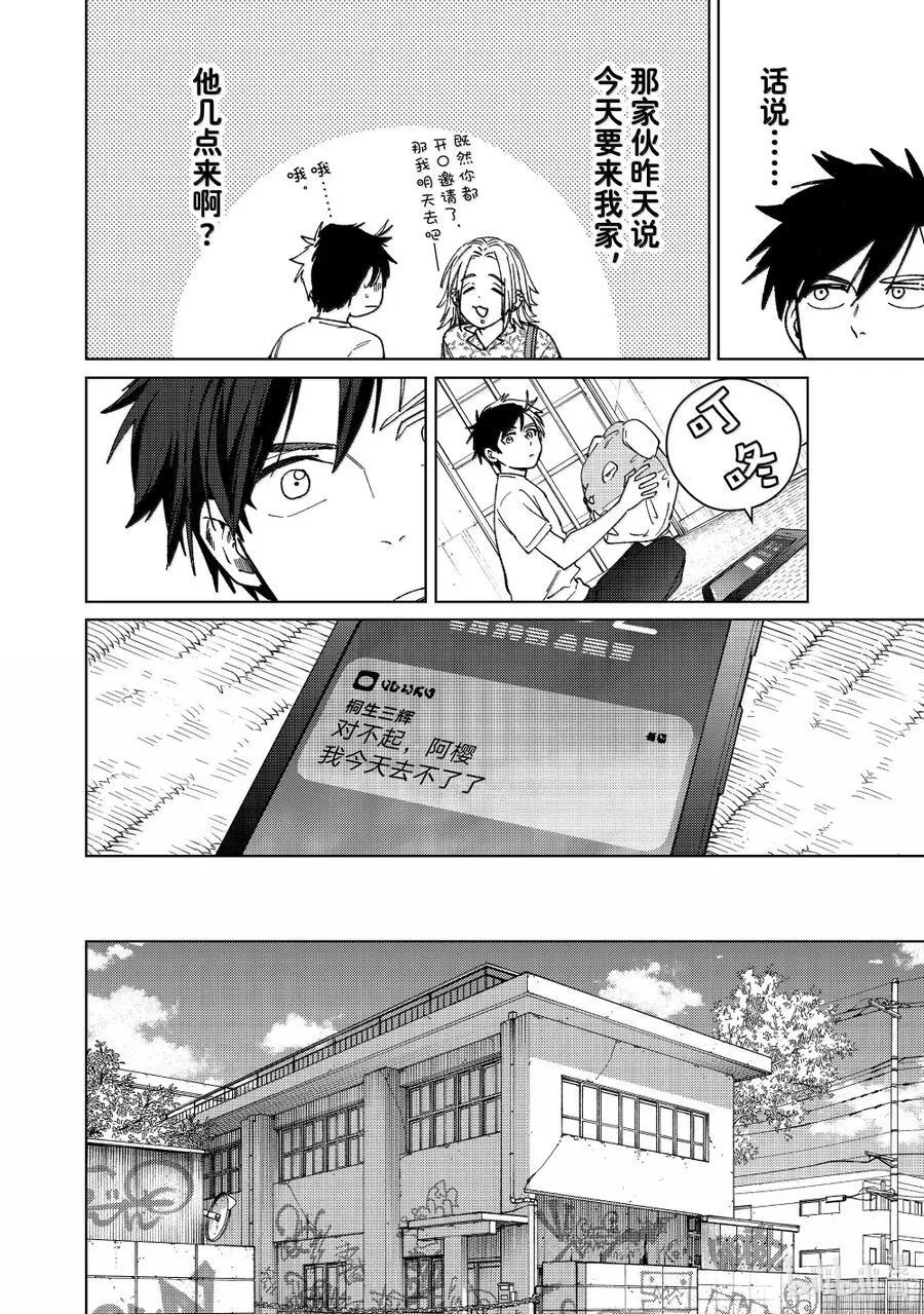 175 跟踪19