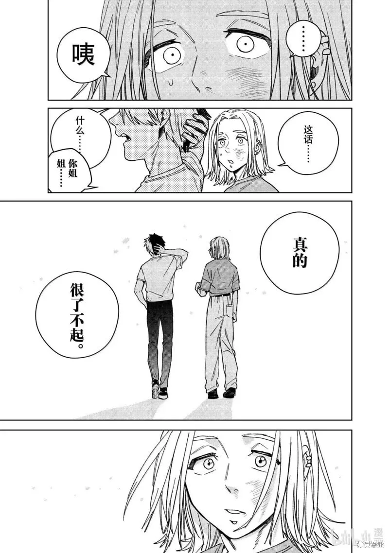 第177话12