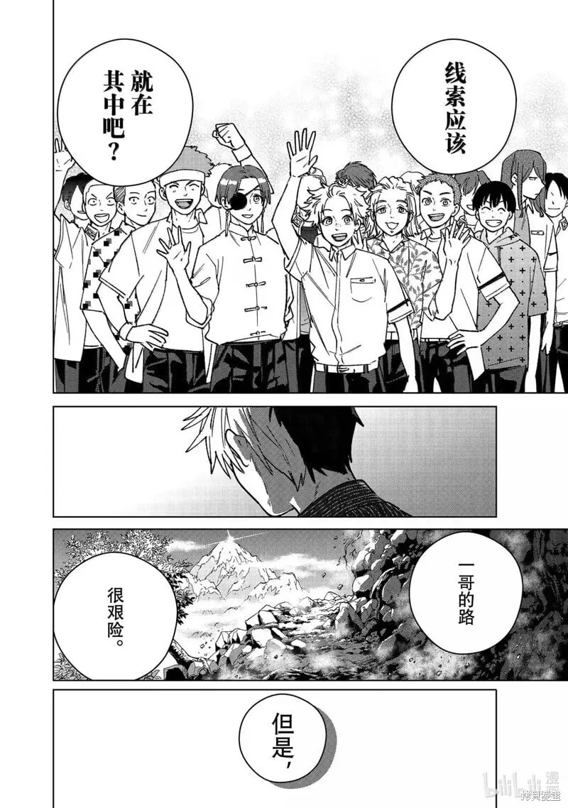 第181话15