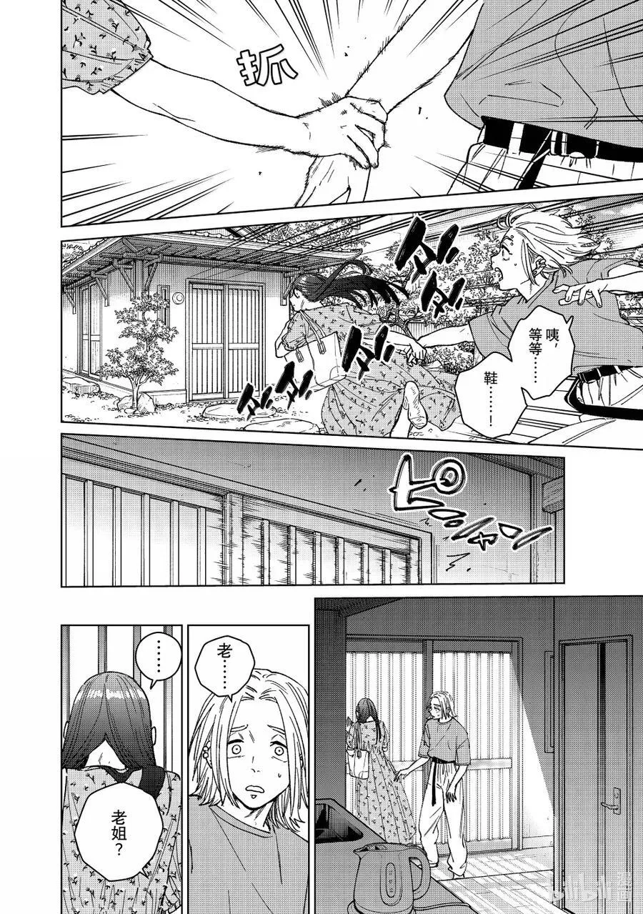 175 跟踪9