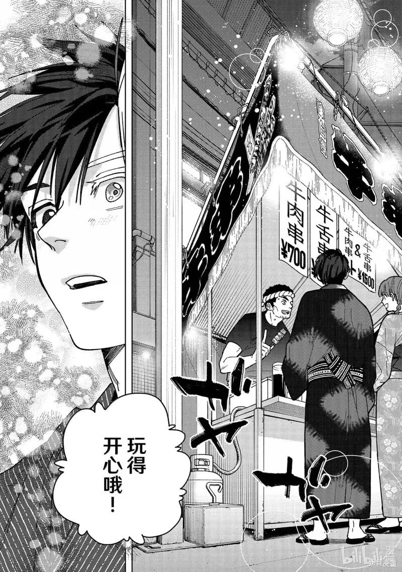 第179话2