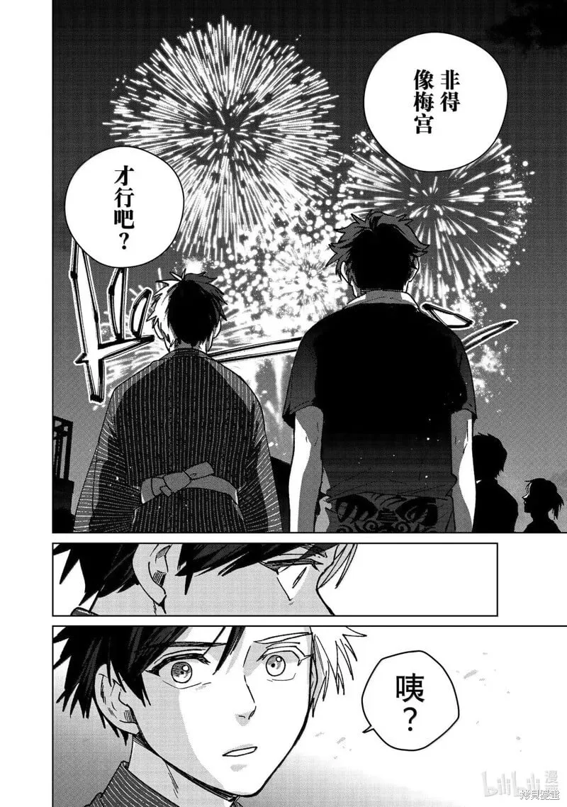 第181话11