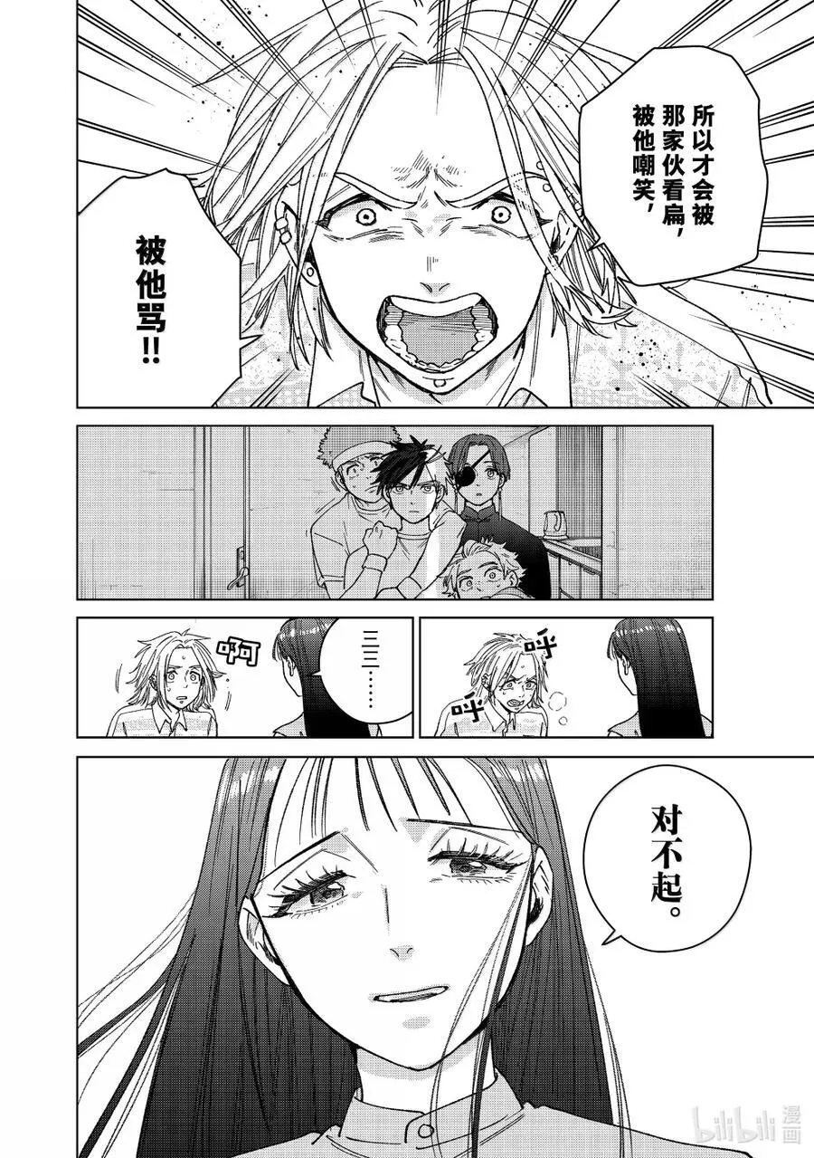 173 冲突9