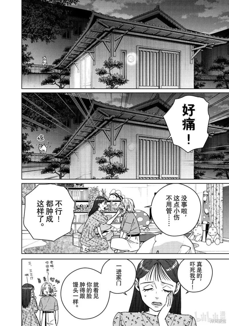第178话1