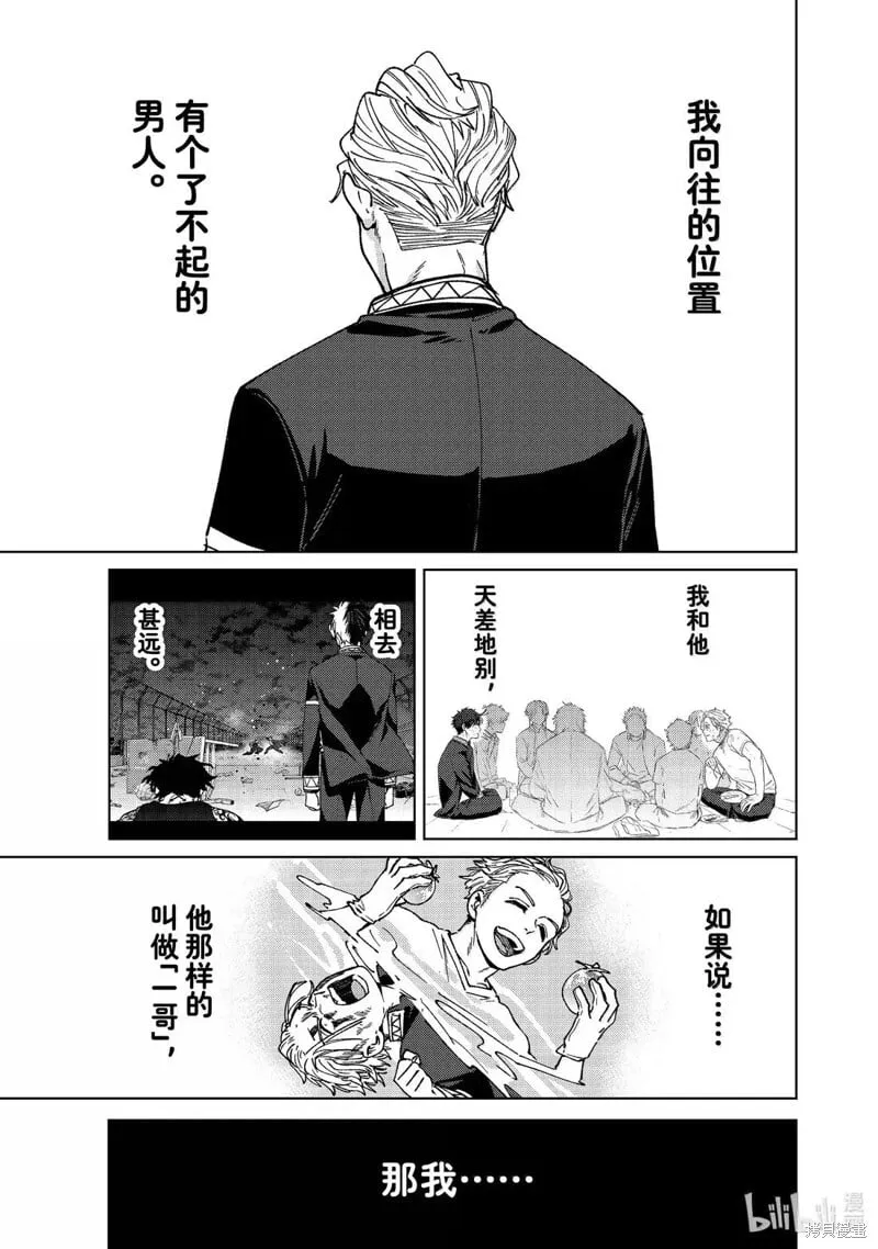 第179话20