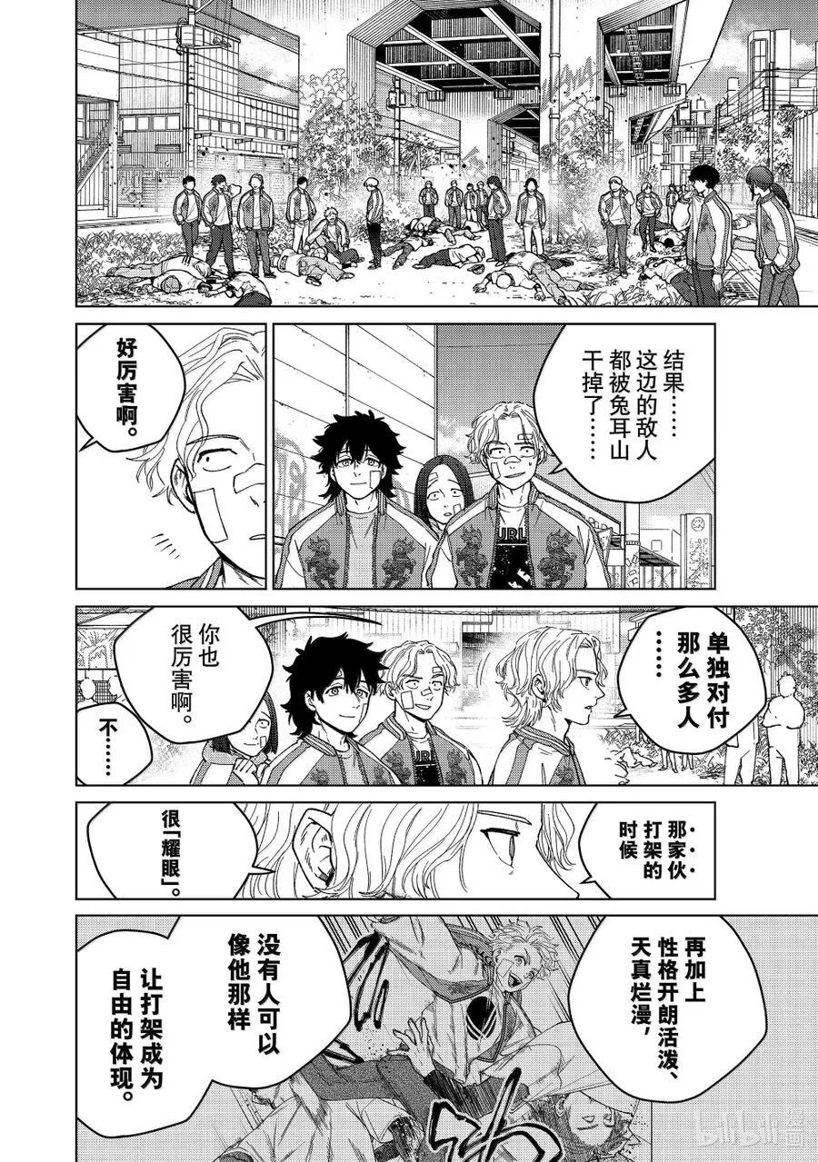 172.5 特别短篇17
