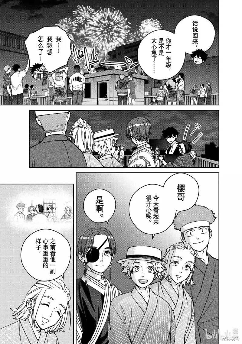 第181话18