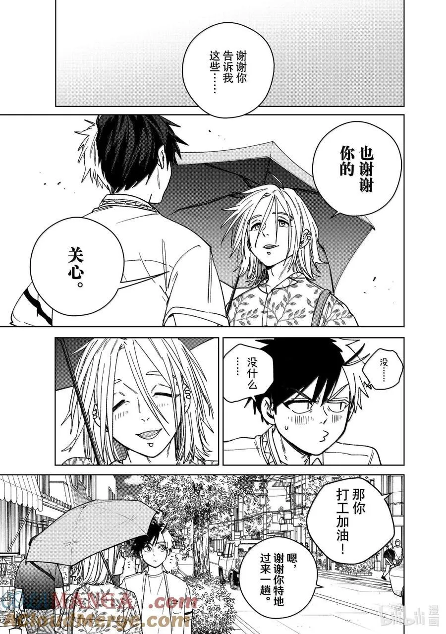 174 心事18
