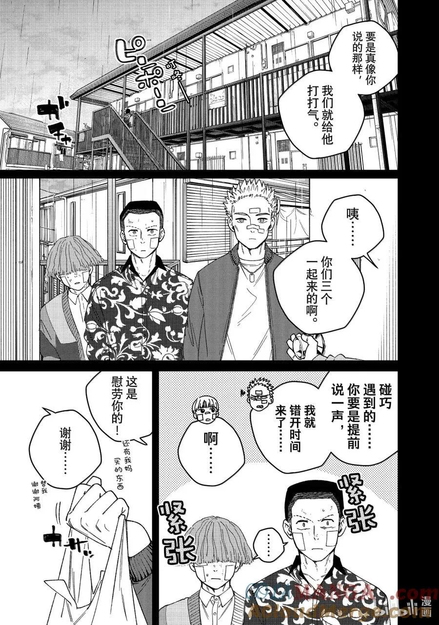 170 重燃斗志8