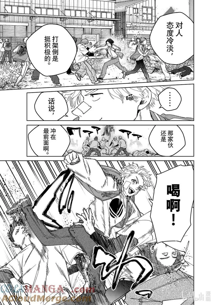 172.5 特别短篇14