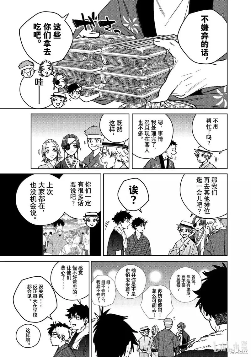 第179话12
