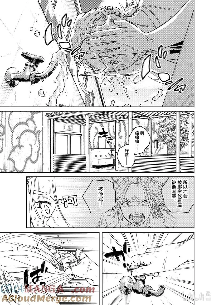 174 心事6