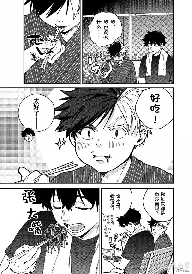 第179话16