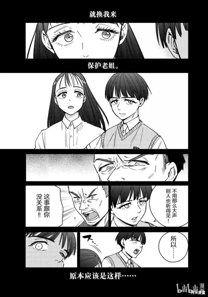 第177话16