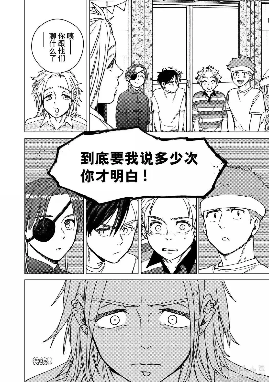 172 拜访19