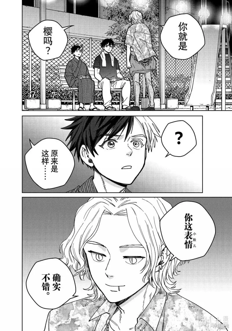 第181话22