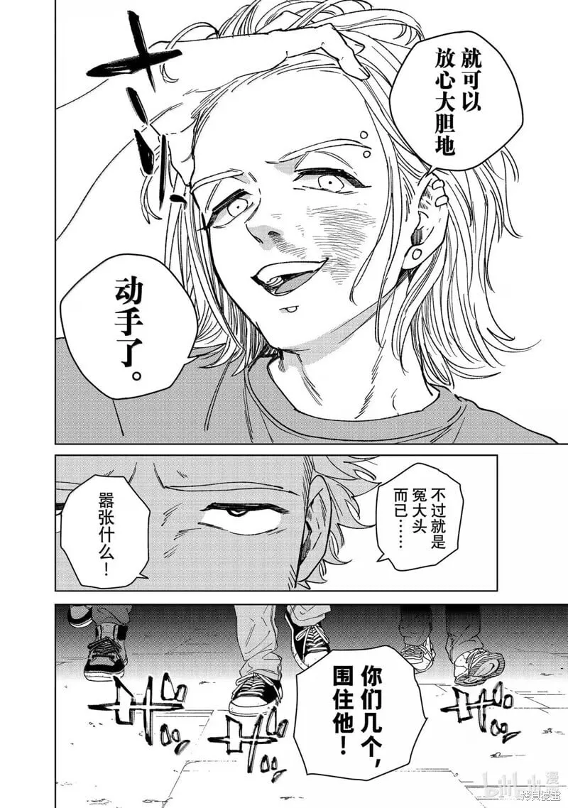 第176话11