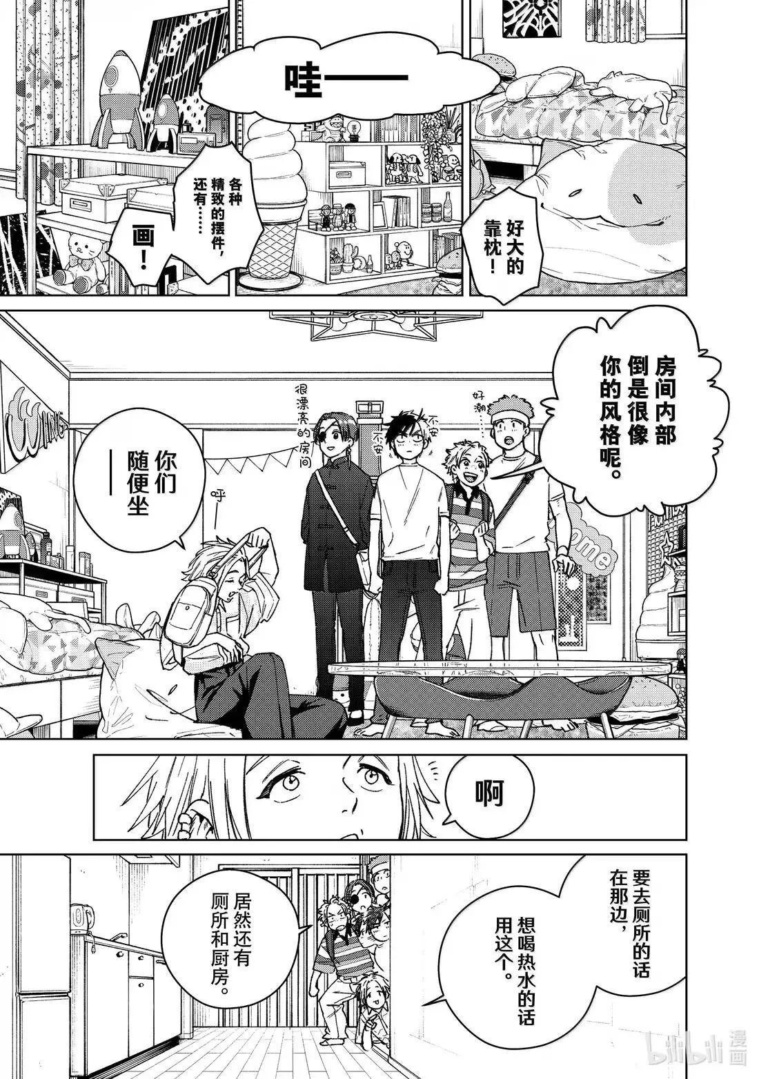 172 拜访6
