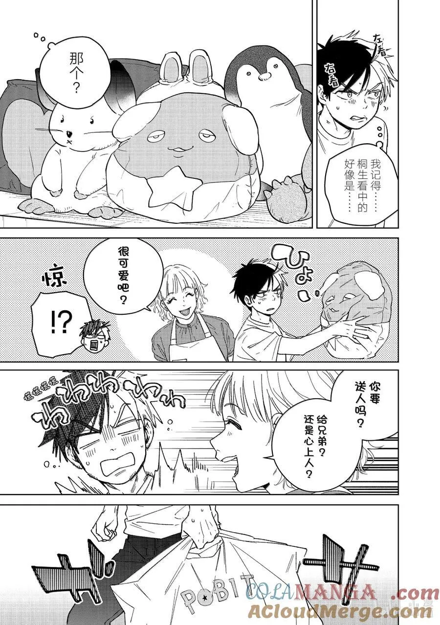 173 冲突18