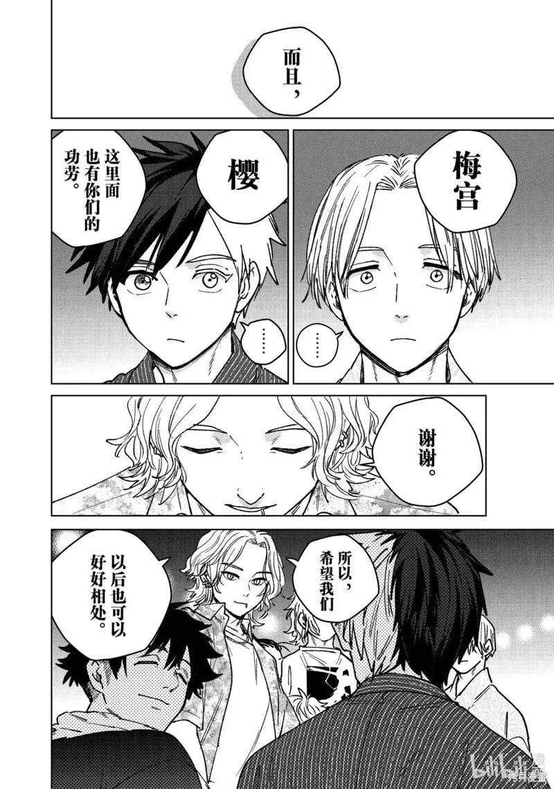 第180话9