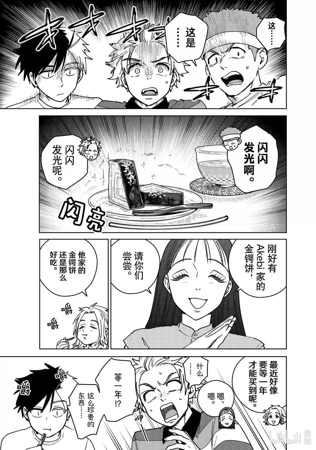172 拜访12