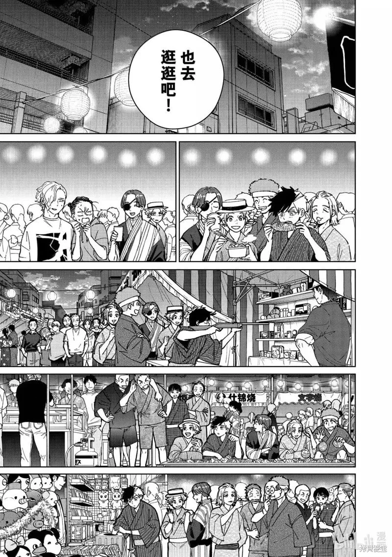 第179话10