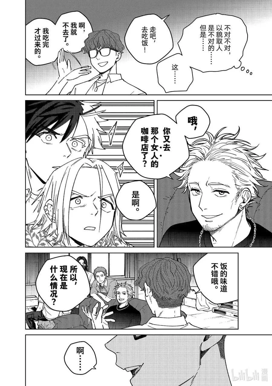 175 跟踪3