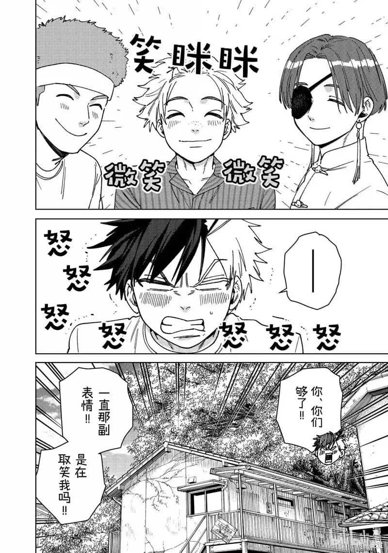 第178话13
