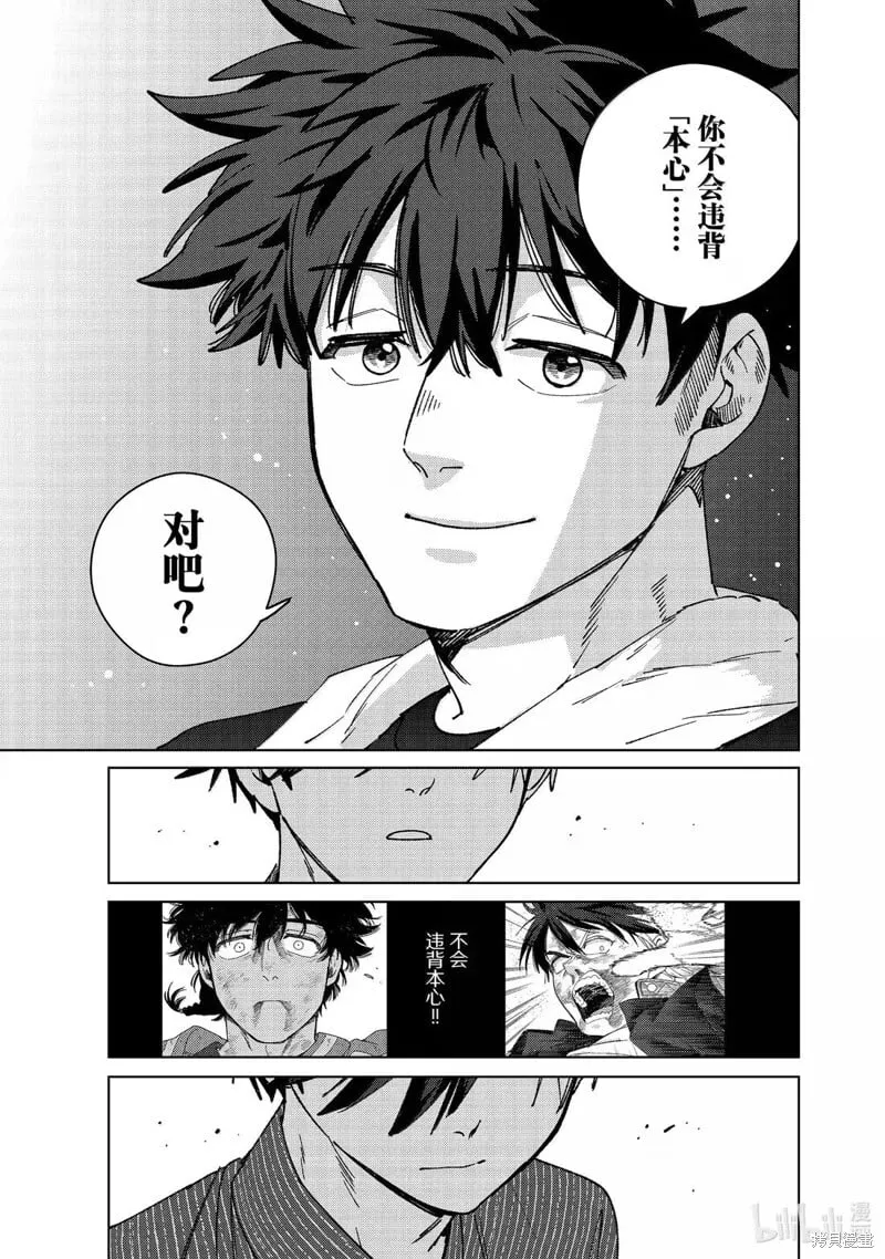 第181话16