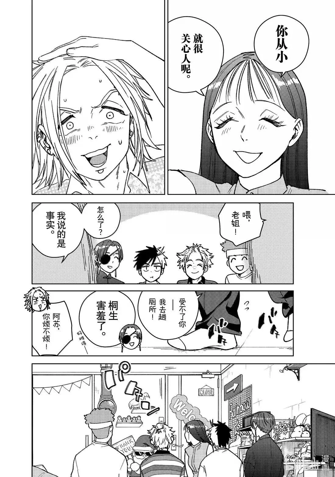 172 拜访15