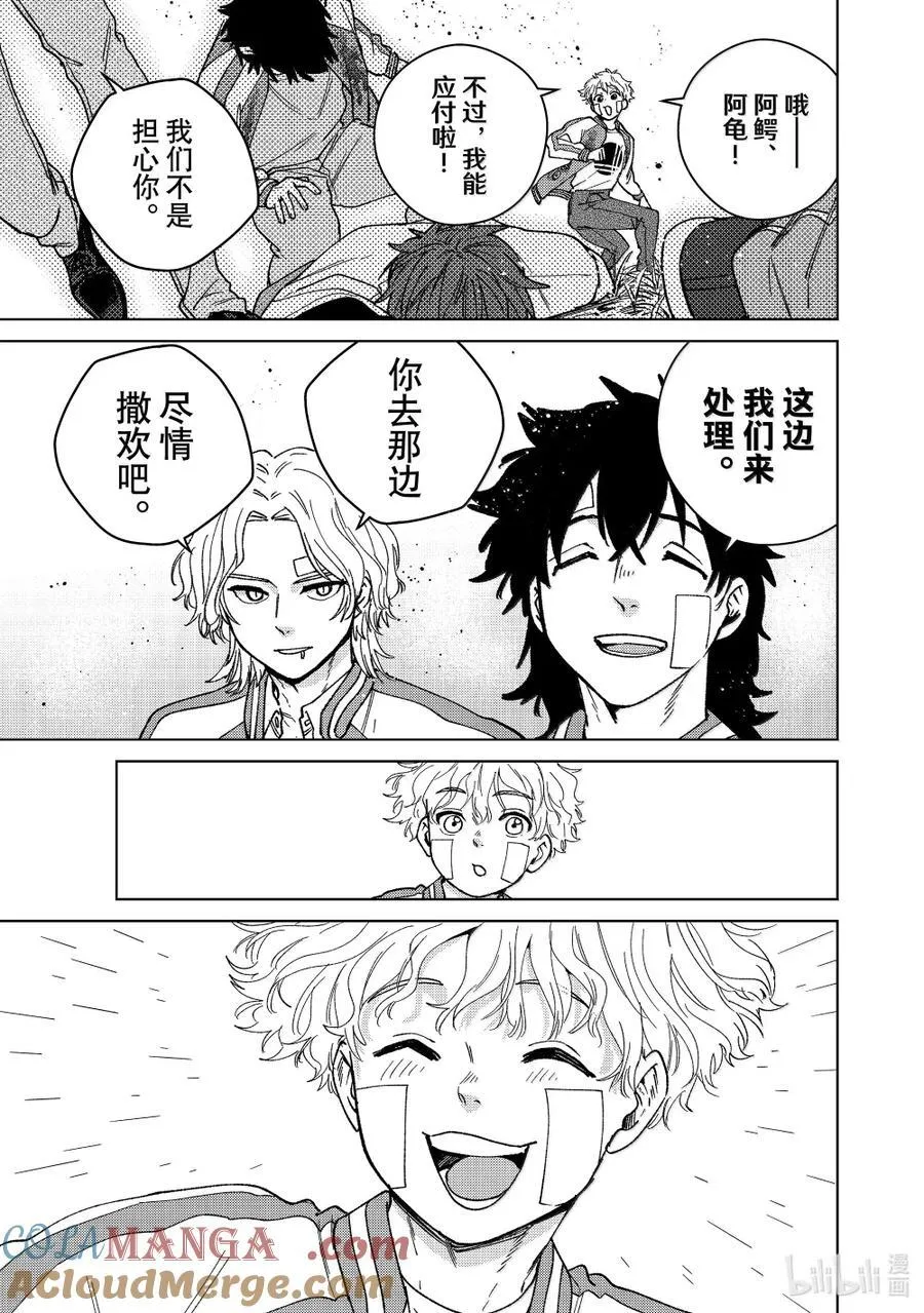 172.5 特别短篇16