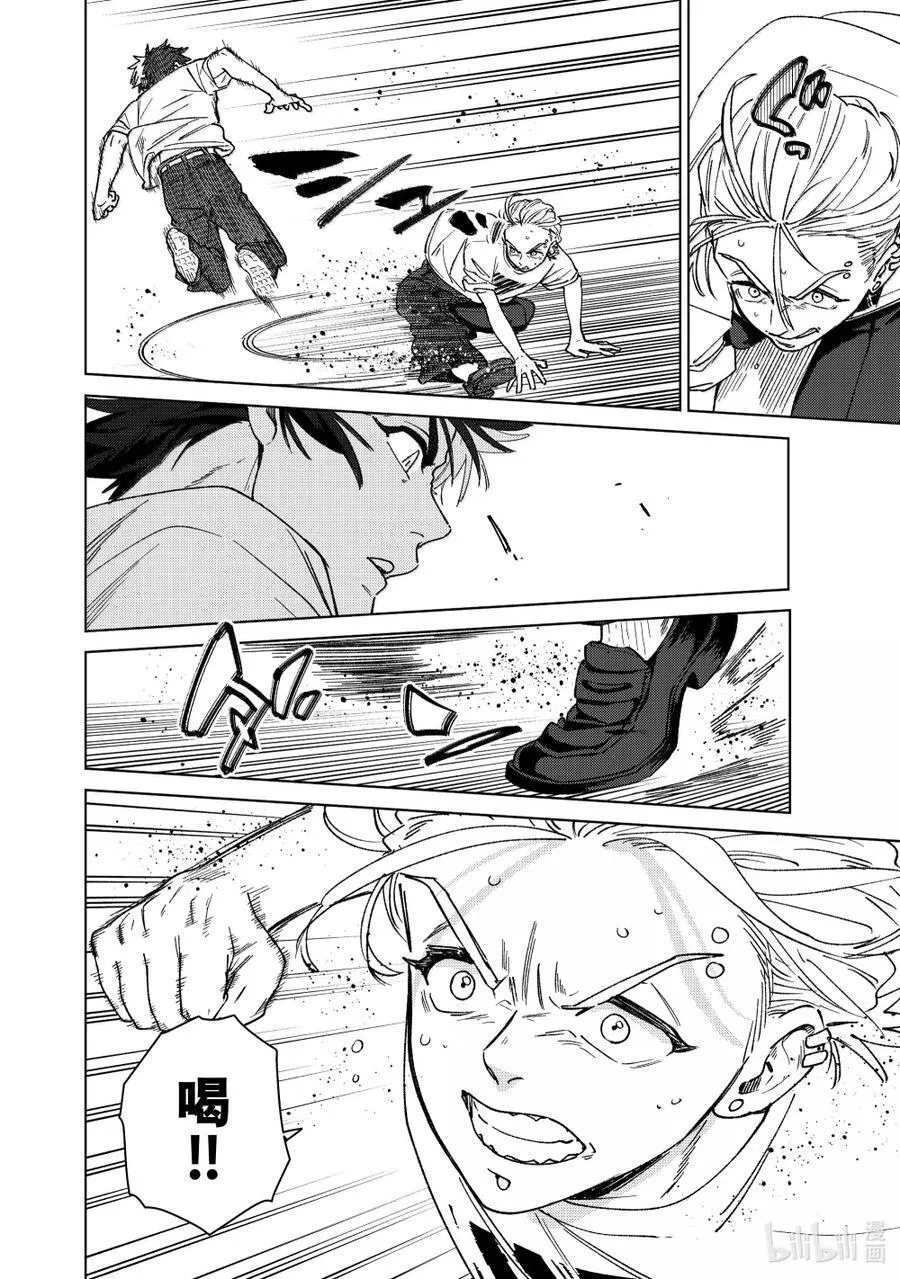 174 心事5