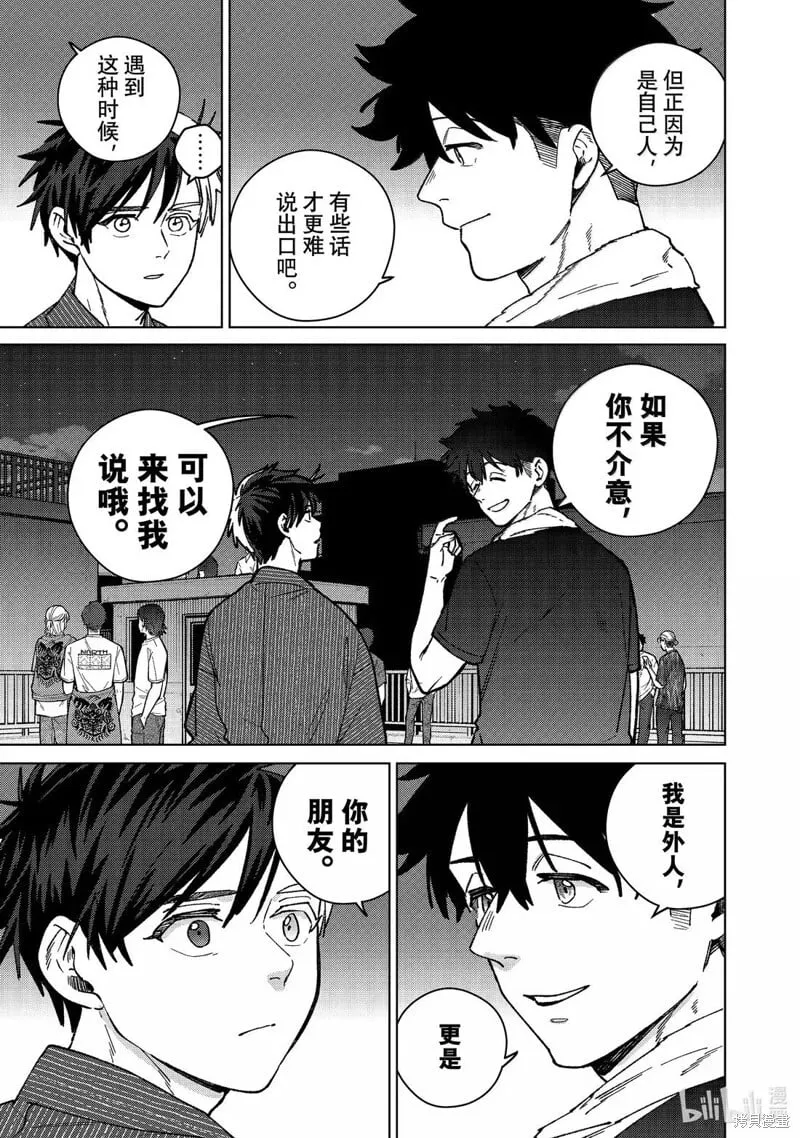 第181话4