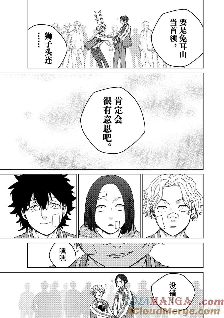 172.5 特别短篇18