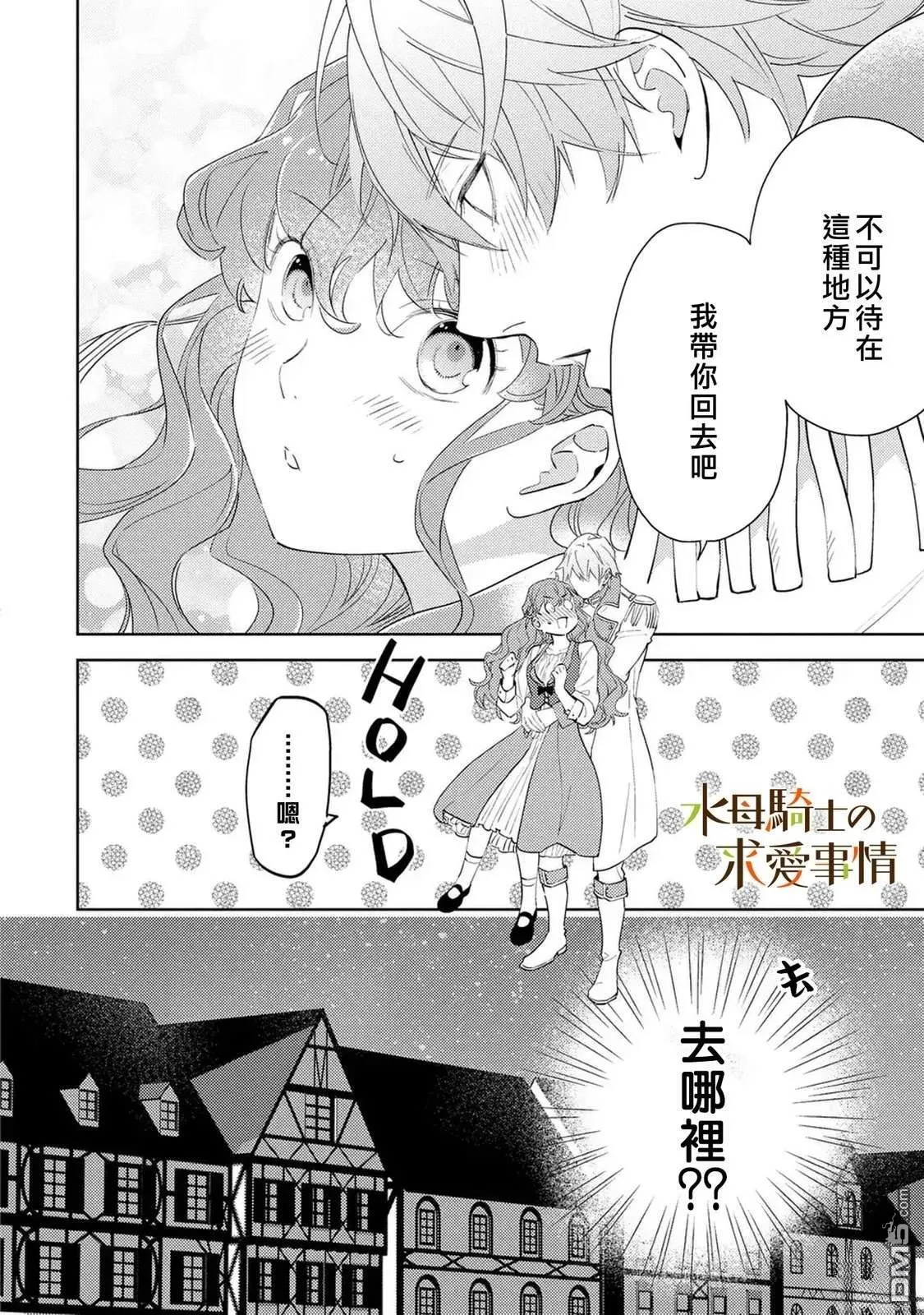第17话12