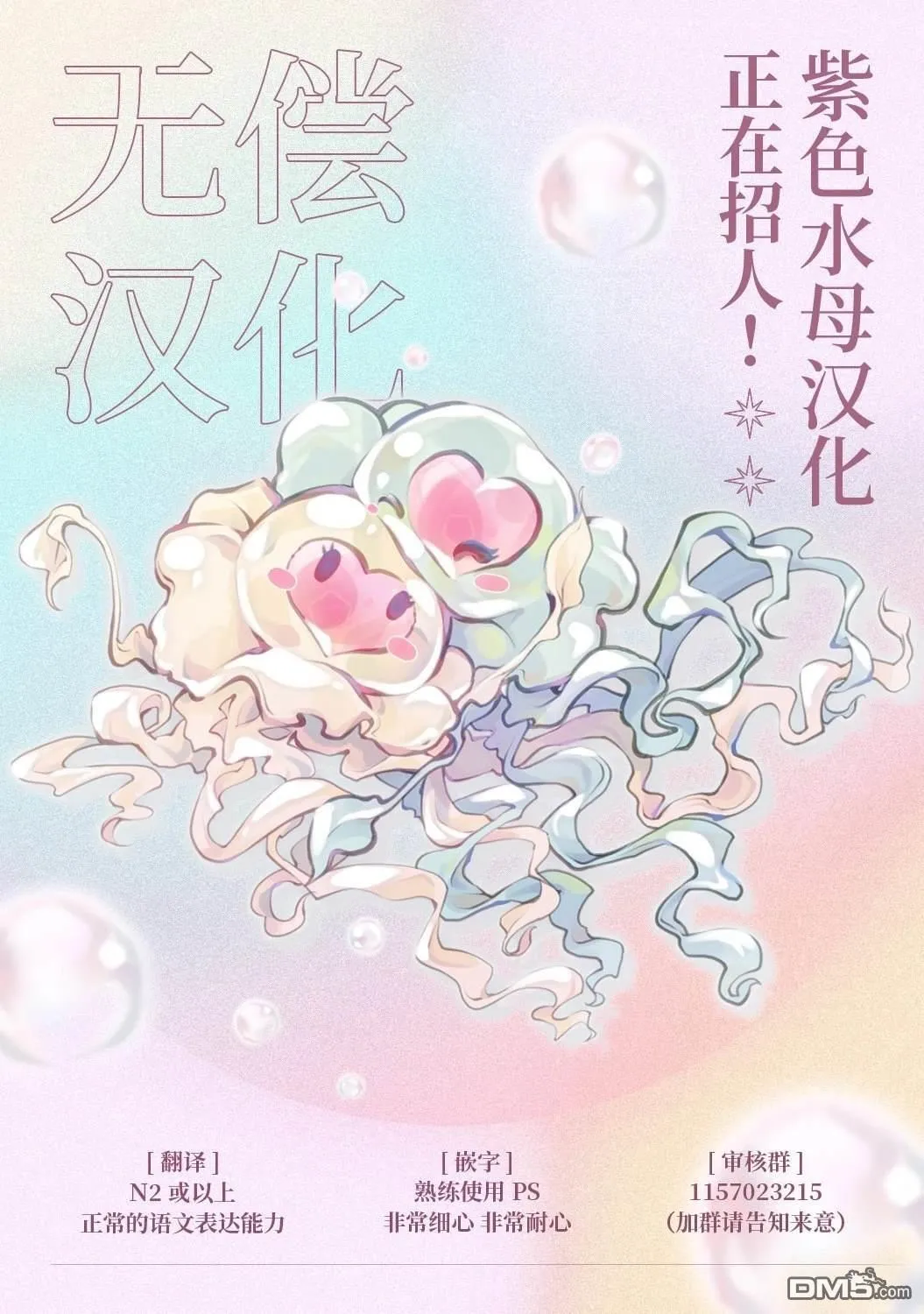 第17话29