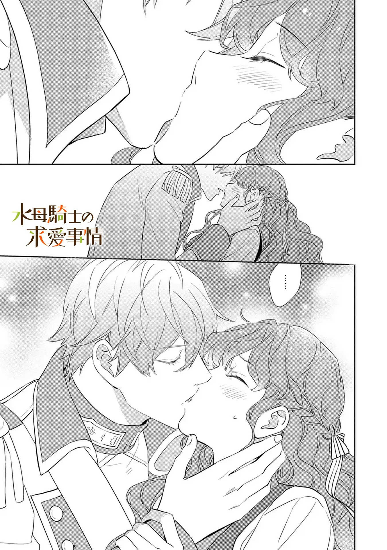 第19话2