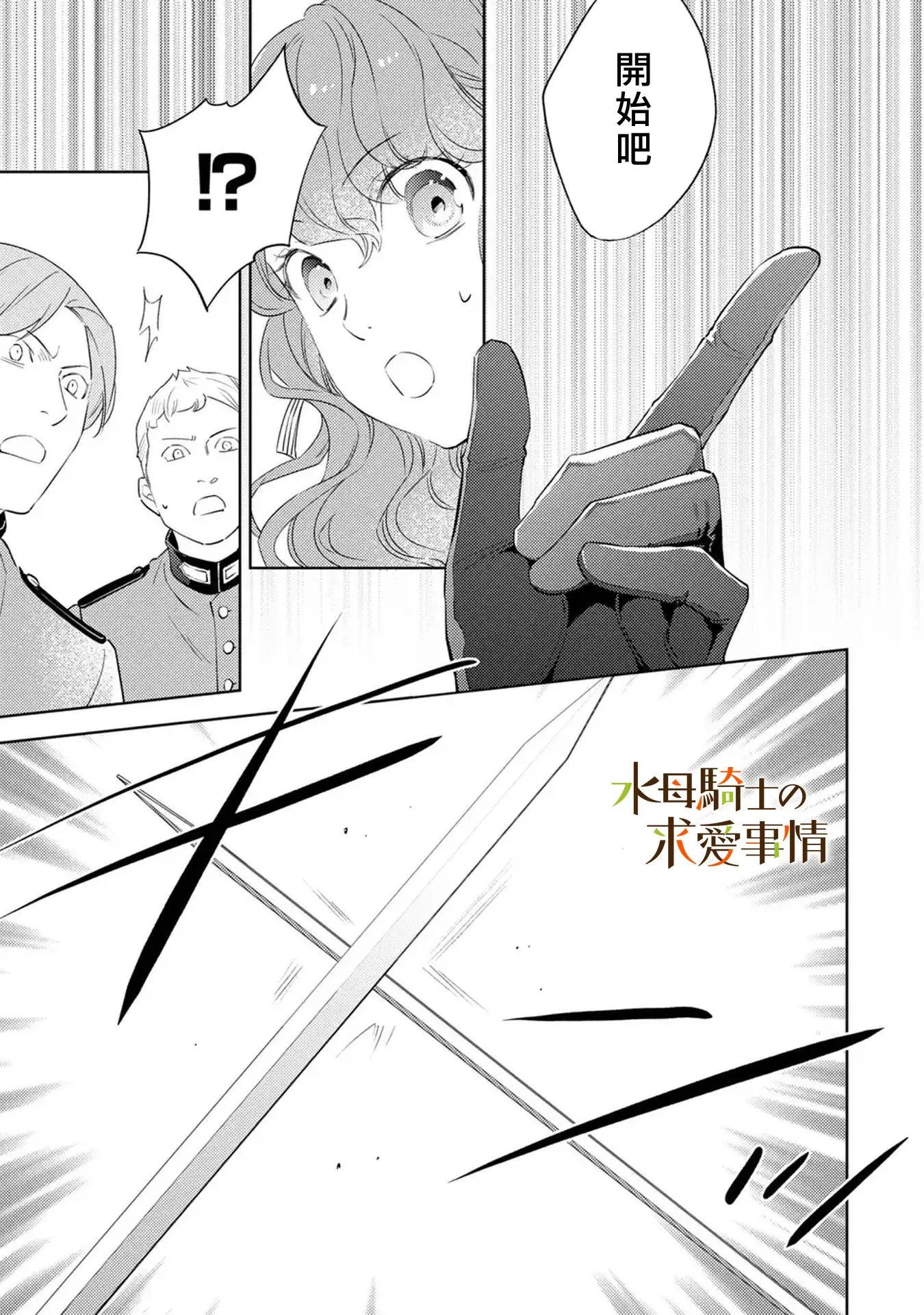 第16话5