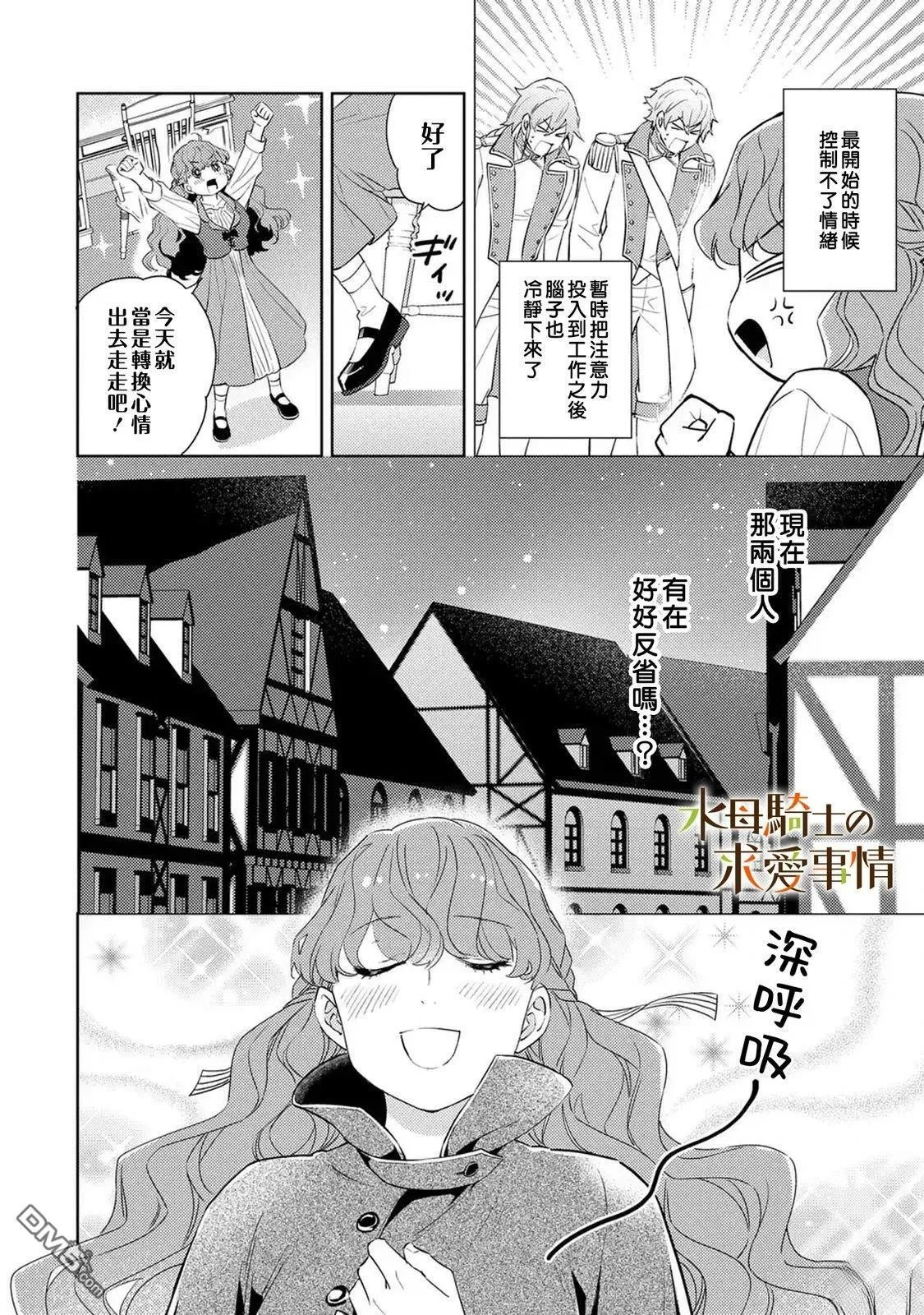 第17话2